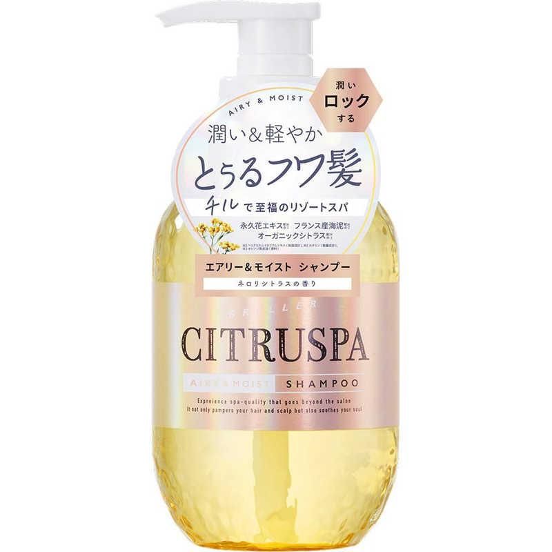 Cosmetex Roland Citrus Spa Airy & Moist Shampoo Neroli Citrus Scent