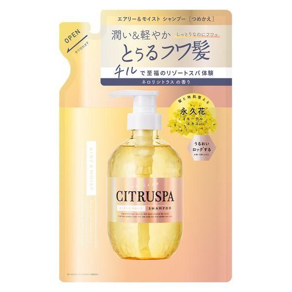 Cosmetex Roland Citrus Spa Airy & Moist Shampoo Neroli Citrus Scent Refill