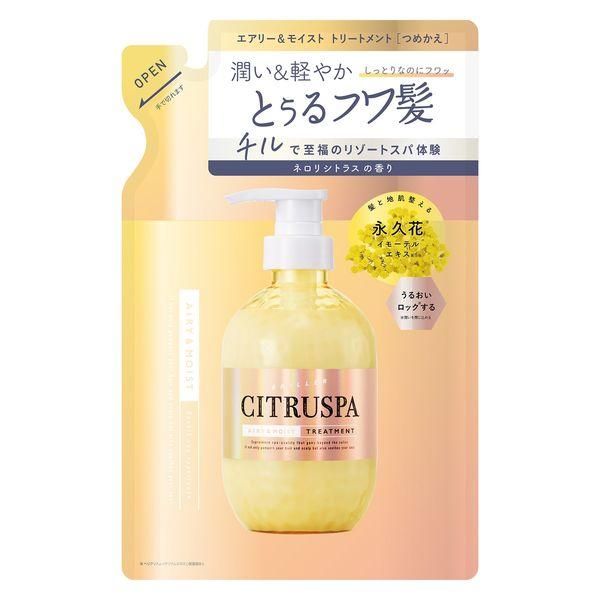 Cosmetex Roland Citrus Spa 空气湿润护理橙花柑橘香味补充装