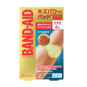 Band-Aid Scratch Power Pad Plus Large Size 6 Pieces