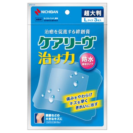 케어리브 치유력 방수타입 초대형 L사이즈 3매