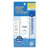 Mentham the Sun 完美紫外线凝胶 A 100g