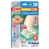 FAMILY CARE Moist Healing Pad M Value Pack of 10