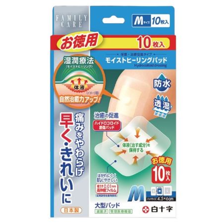 FAMILY CARE Moist Healing Pad M Value Pack of 10