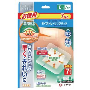 FAMILY CARE Moist Healing Pad L Value 7 pieces