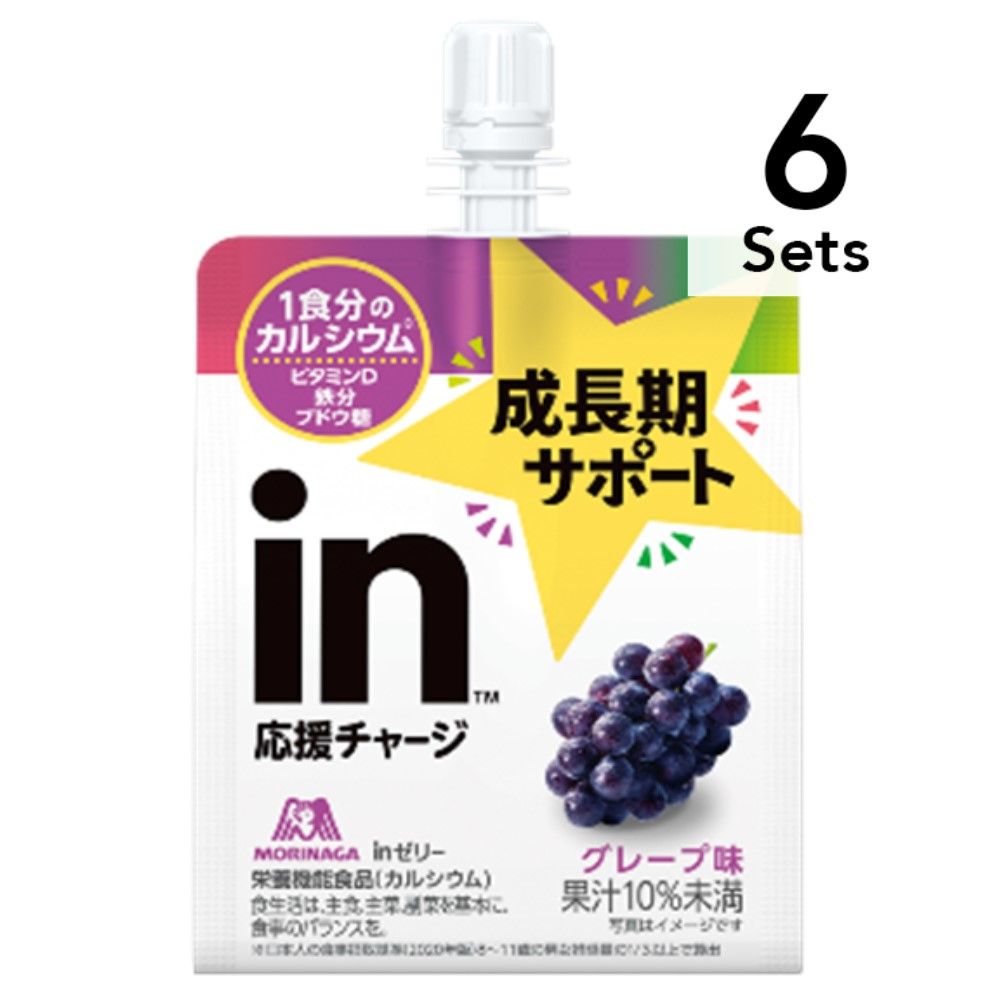 【6個セット】inゼリー成長期サポート グレープ味 180g