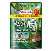 ヤクルトヘルスフーズ 私の青汁(計量タイプ) 200g