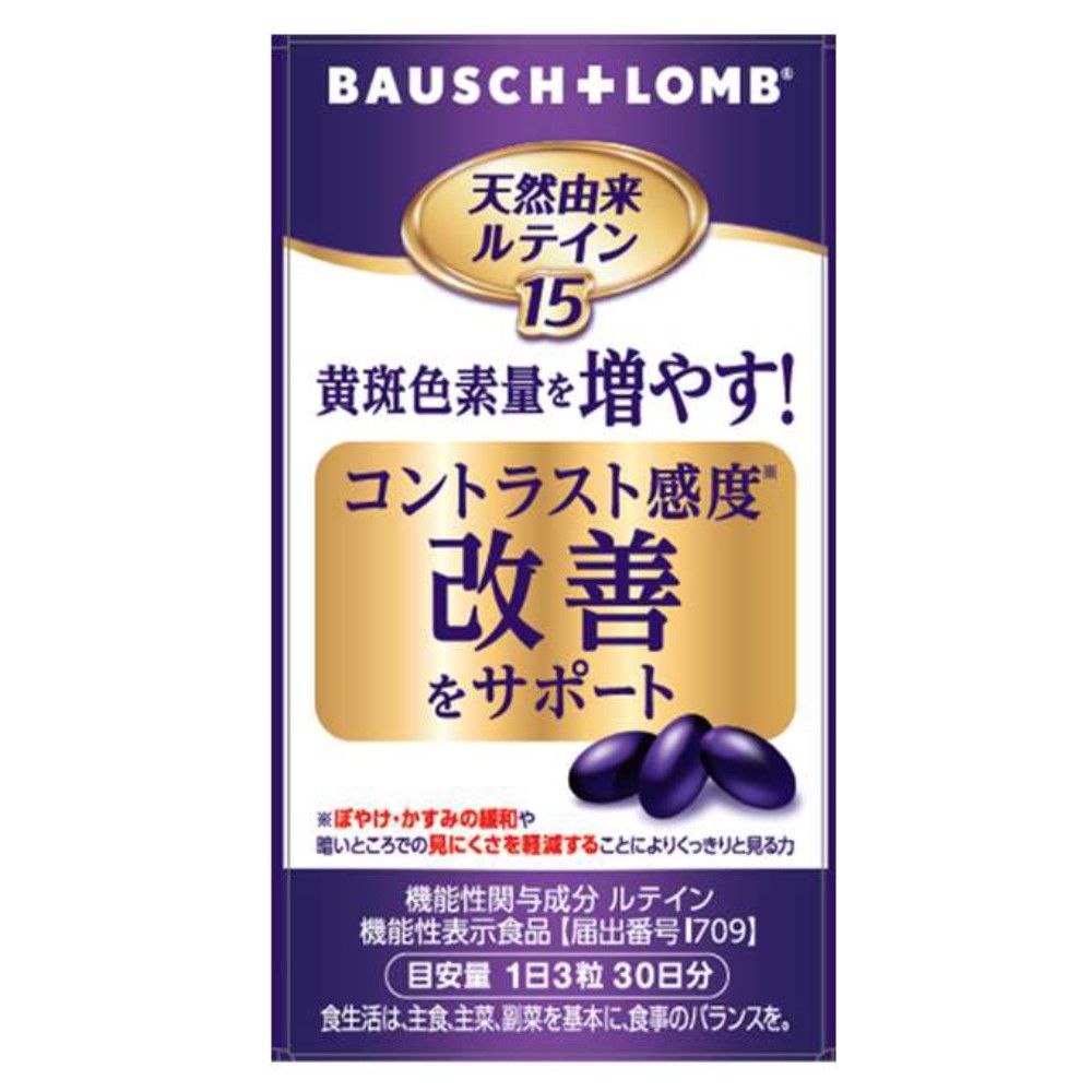 天然葉黃素15（90片）