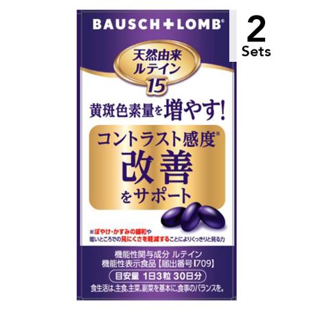 [ 2 件入組] 天然葉黃素 15 (90 片)