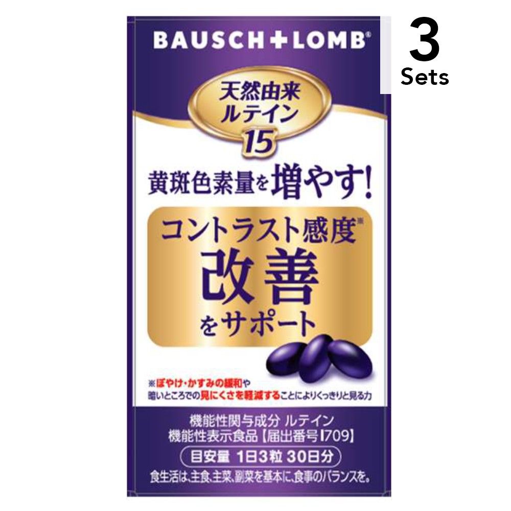 [3 件装] 天然叶黄素 15（90 粒）