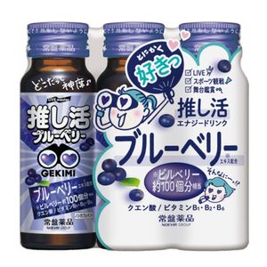 LIVE master GEKIMI Oshikatsu 能量饮料 50ml x 3 瓶