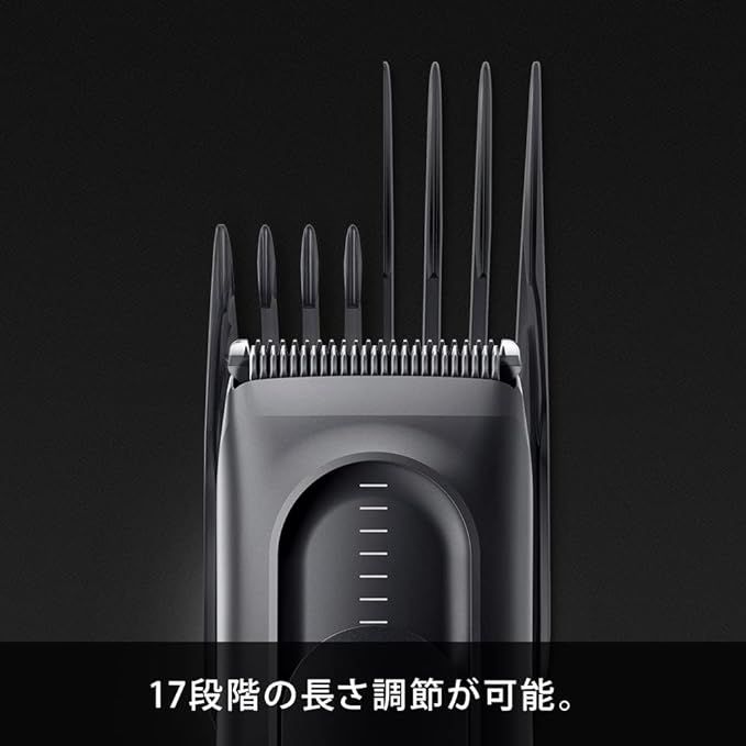 博朗理发器 HC5330
