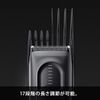 博朗理发器 HC5330