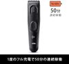 博朗理发器 HC5330