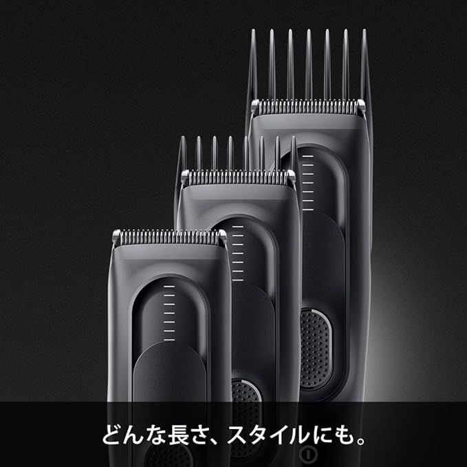 博朗理发器 HC5330