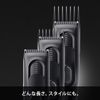 博朗理发器 HC5330