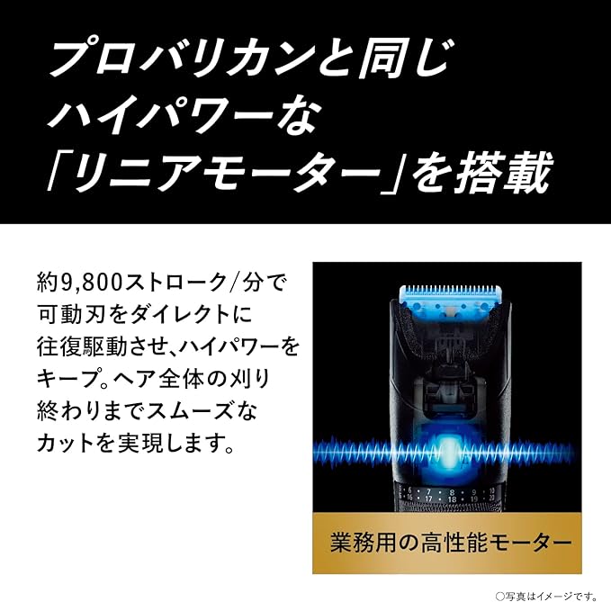 Panasonic ER-SC61 Pro-Grade Hair Clipper ｜ DOKODEMO