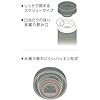膳魔师真空隔热便携杯 JON-481 LFG 叶绿色