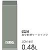 膳魔师真空隔热便携杯 JON-481 LFG 叶绿色