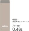 써모스 진공 단열 휴대용 머그 JON-481 SBE 쉘 베이지