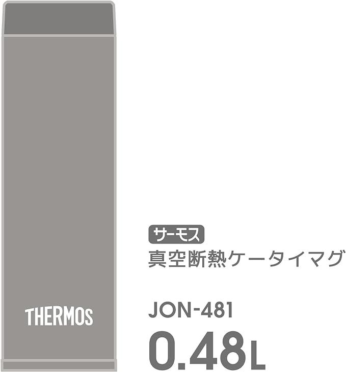 써모스 진공 단열 휴대용 머그 JON-481 STG 스톤 그레이