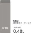 써모스 진공 단열 휴대용 머그 JON-481 STG 스톤 그레이