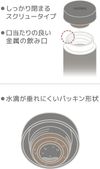 써모스 진공 단열 휴대용 머그 JON-481 STG 스톤 그레이