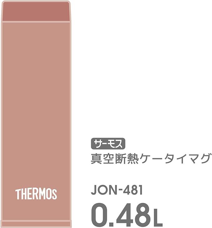써모스 진공 단열 휴대용 머그 JON-481 TRC 테라코타