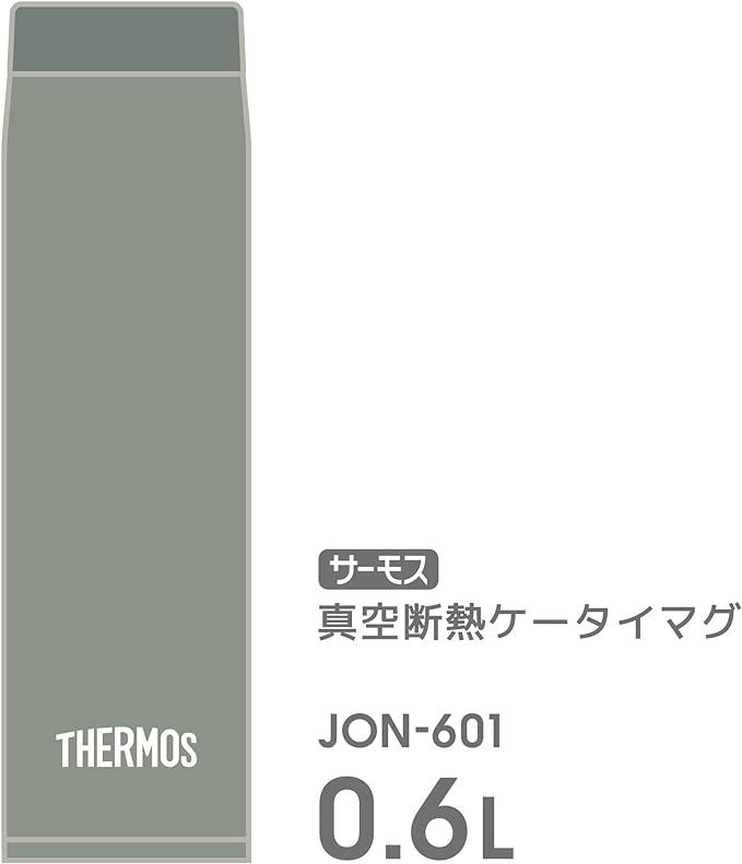 膳魔师真空隔热便携杯 JON-601 LFG 叶绿色