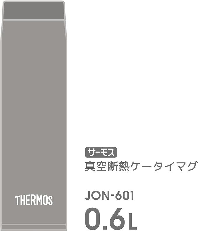 Thermos 真空隔热便携杯 JON-601 STG 石灰色