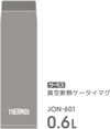 써모스 진공 단열 휴대용 머그 JON-601 STG 스톤 그레이