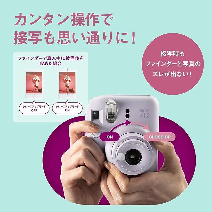 FUJIFILM 富士フイルム チェキ instax mini 12 LILAC PUPPLE ライラックパープル