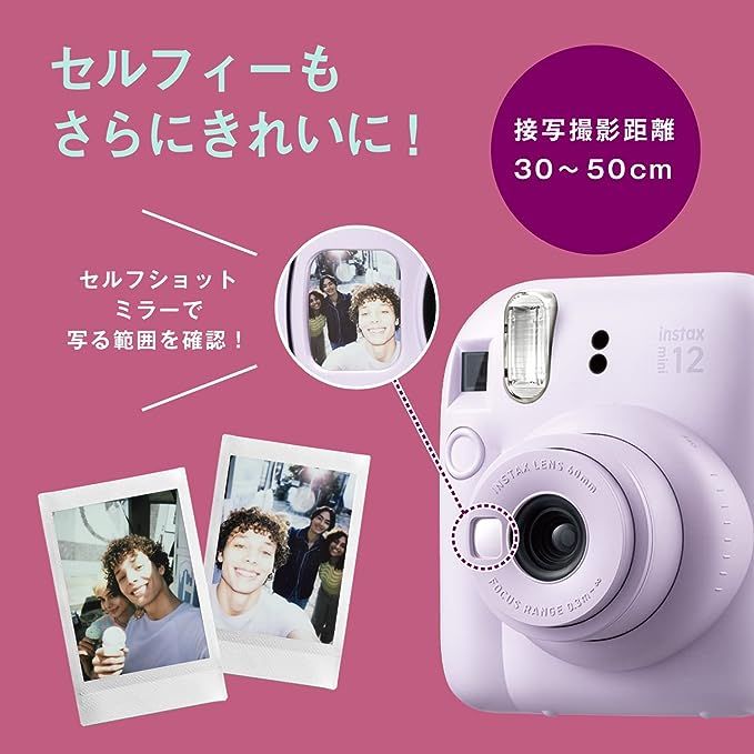 FUJIFILM 富士軟片 instax mini 12 拍立得相機 薰衣草紫