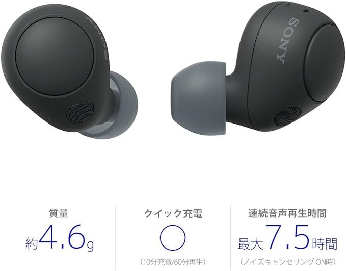 SONY 無線降噪立體聲耳機 WF-C700N B 黑色