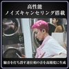 SONY 無線降噪立體聲耳機 WF-C700N B 黑色