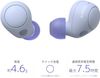 소니 무선 노이즈 캔슬링 스테레오 헤드셋 WF-C700N V 라벤더