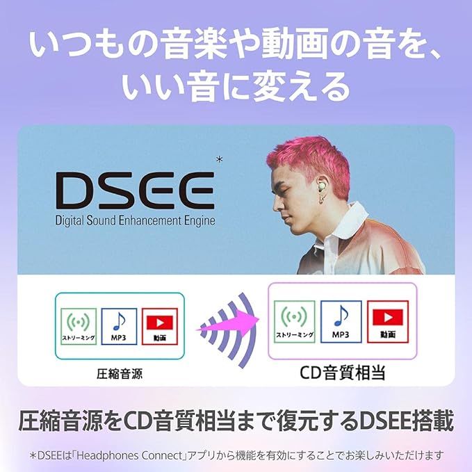 소니 무선 노이즈 캔슬링 스테레오 헤드셋 WF-C700N G 세이지 그린