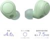 소니 무선 노이즈 캔슬링 스테레오 헤드셋 WF-C700N G 세이지 그린