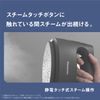 Panasonic Garment Steamer NI-FS70A-K Calm Black