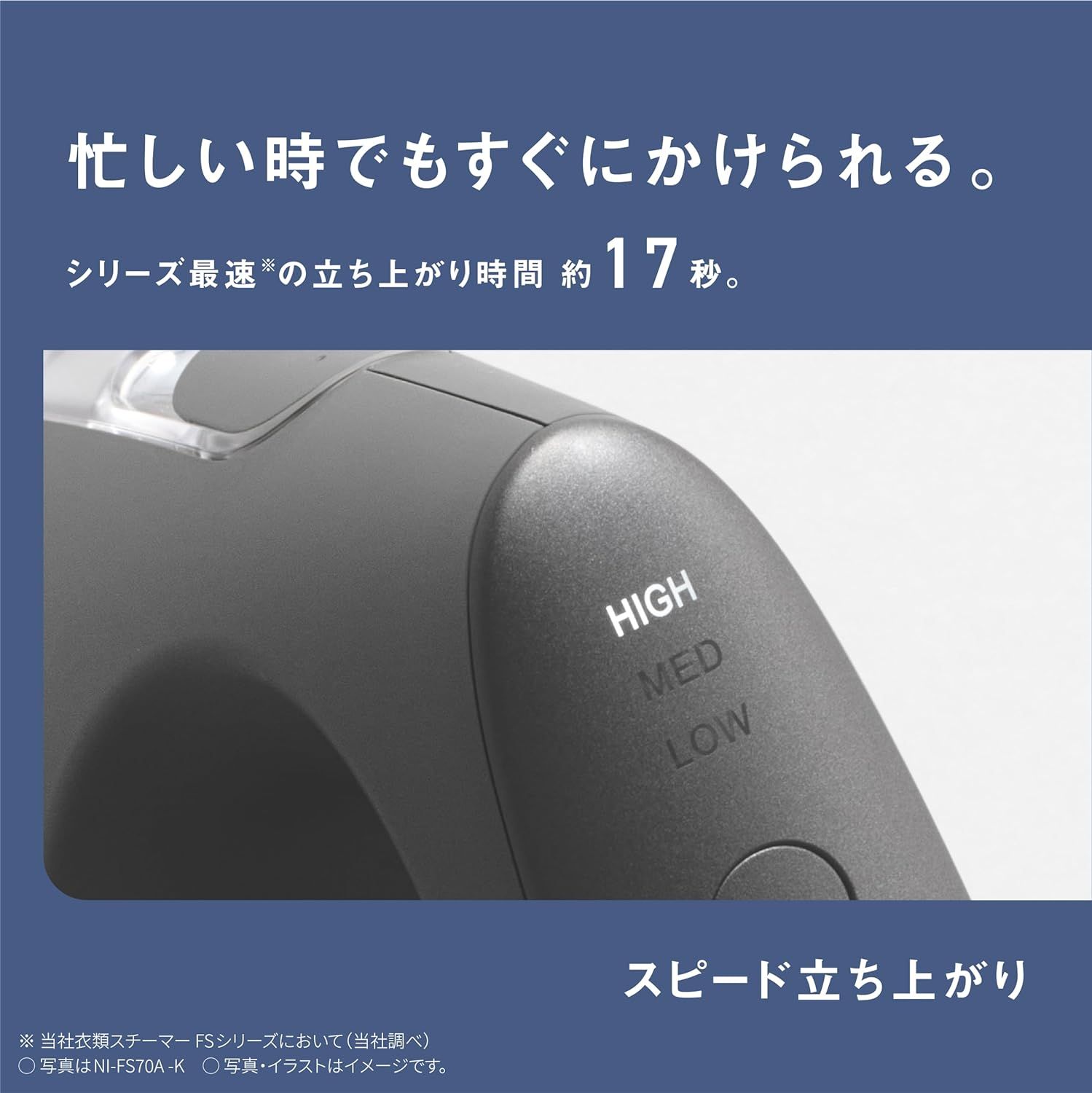 Panasonic Garment Steamer NI-FS70A-K Calm Black