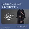 Panasonic Garment Steamer NI-FS70A-K Calm Black