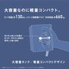 Panasonic Garment Steamer NI-FS70A-K Calm Black
