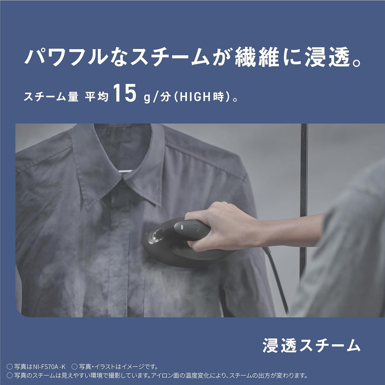 Panasonic Garment Steamer NI-FS70A-K Calm Black