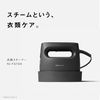 Panasonic Garment Steamer NI-FS70A-K Calm Black