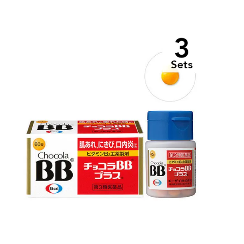 [Set of 3] [Class 3 drug] Chocola BB Plus 60 tablets