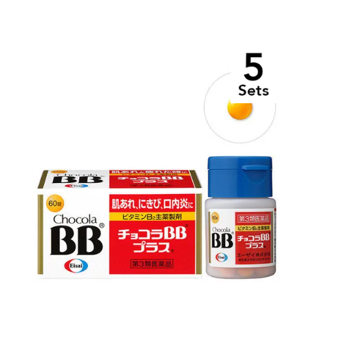 [Set of 5] [Class 3 drug] Chocola BB Plus 60 tablets