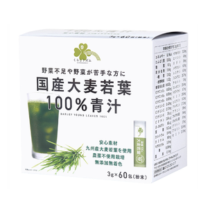Domestic barley grass 100% green juice 60 packets