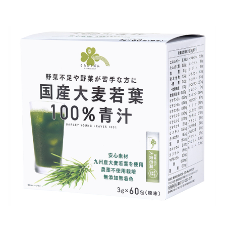 国産大麦若葉100％青汁　60包