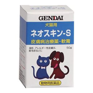 【동물용 의약품】현대 제약 네오스킨 S