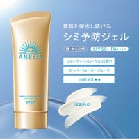 ANESSA Perfect UV Sunscreen Skincare Gel NA